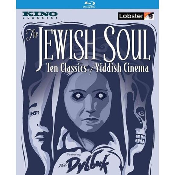 Jewish Soul: Classics Of Yiddish Cinema Other - Jewish Soul: Classics Of Yiddish Cinema